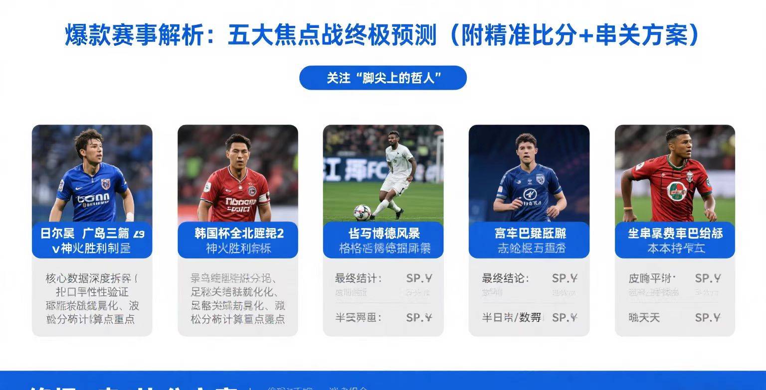 俄罗斯向中国发出警告 -九游app下载