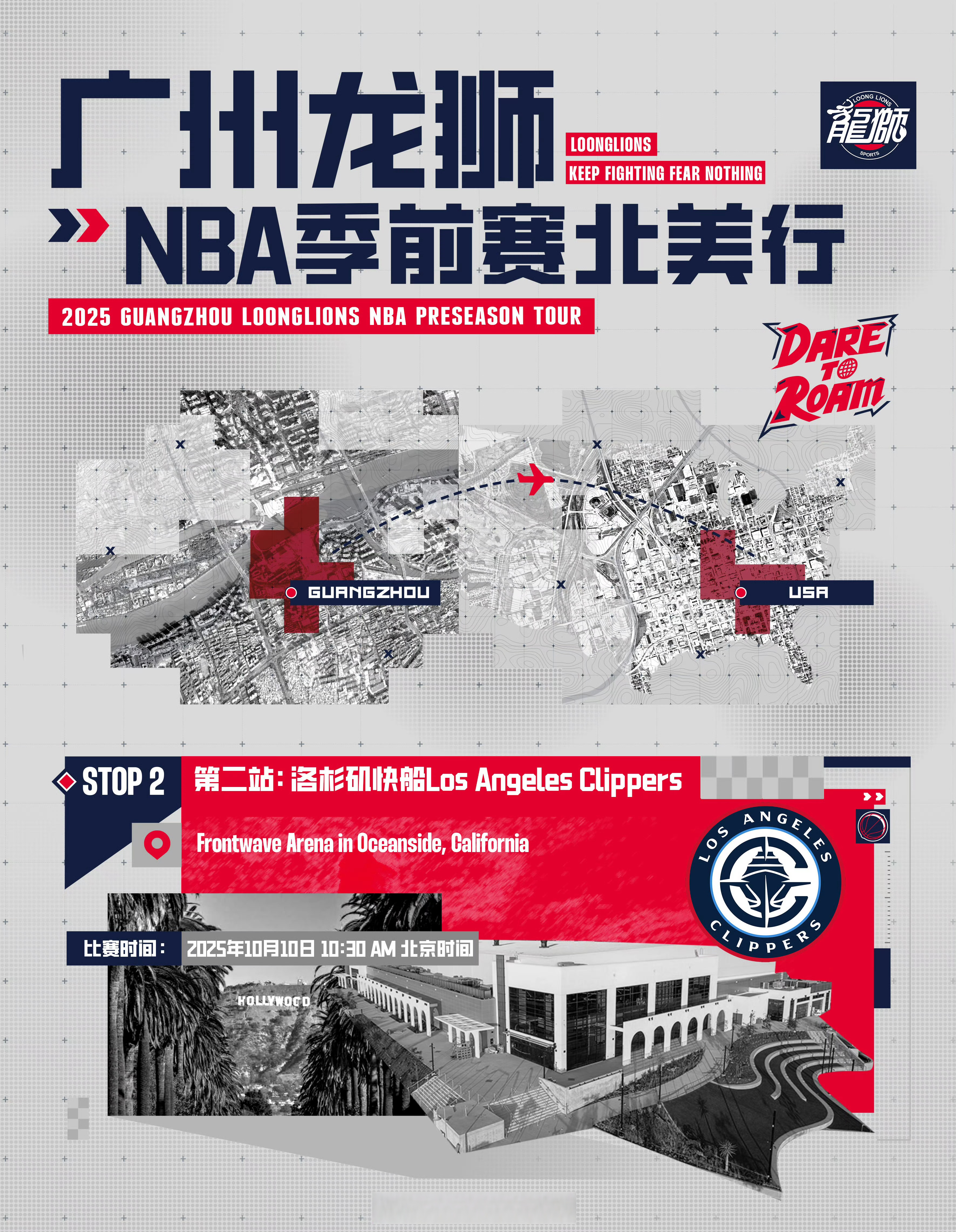 包含加时末段明尼苏达森林狼官宣签约——NBA常规赛节点到来,悬念犹存,赛季目标并未改变的词条-九游app下载