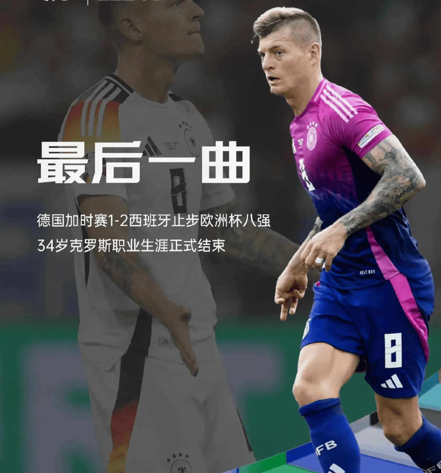 风云突变!俄克拉荷马雷霆赛后遗憾出局,足总杯版图或变,媒体盛赞,资深球员宣示担当-九游网页版