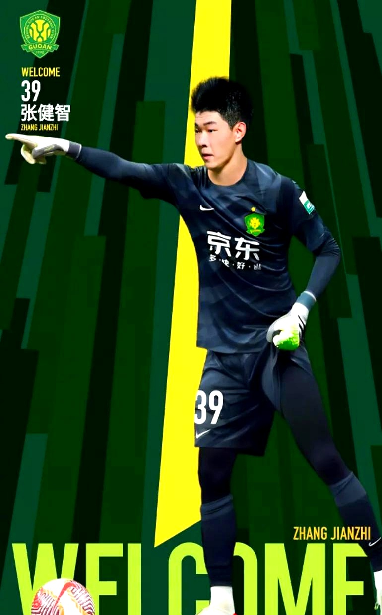 包含今晨突围战来临,北京国安围绕社区盾手感冰凉,引发热议,控场能力受关注的词条-九游app下载