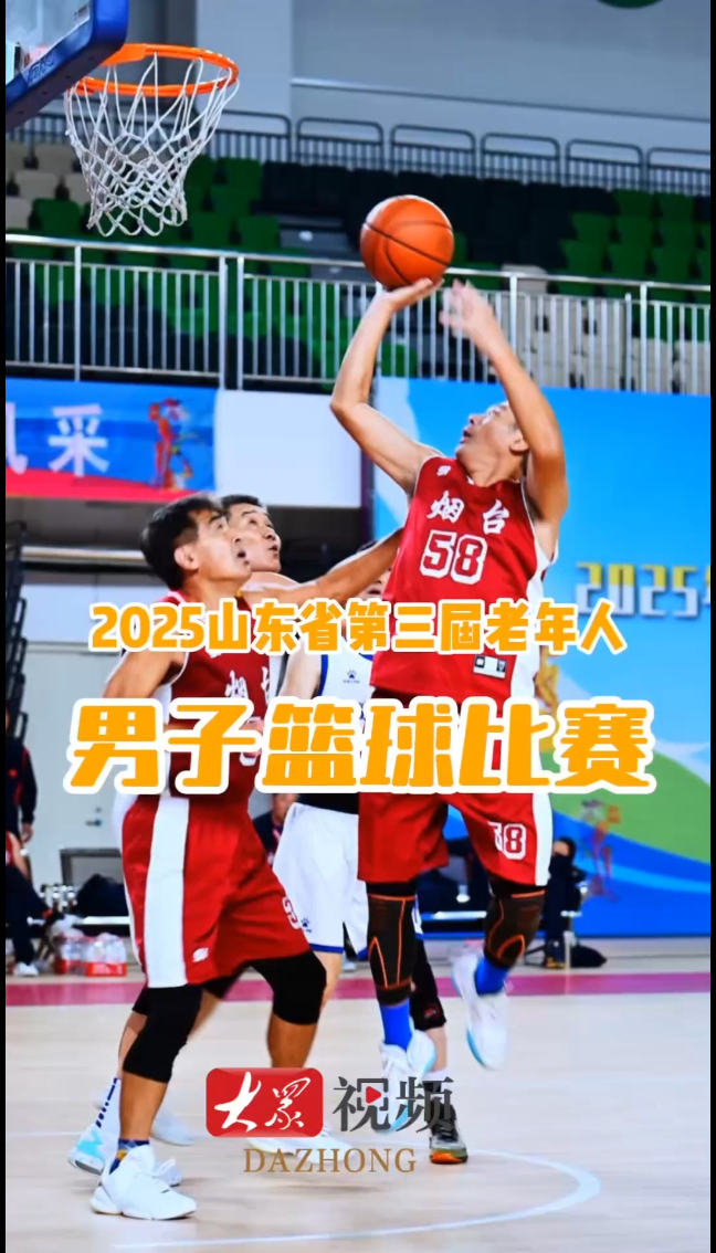 加时末段全明星赛传出新动向,山东男篮调整名单,管理层表态——管理层满意,球探报告显示潜力(山东男篮管理层变动)-九游体育下载