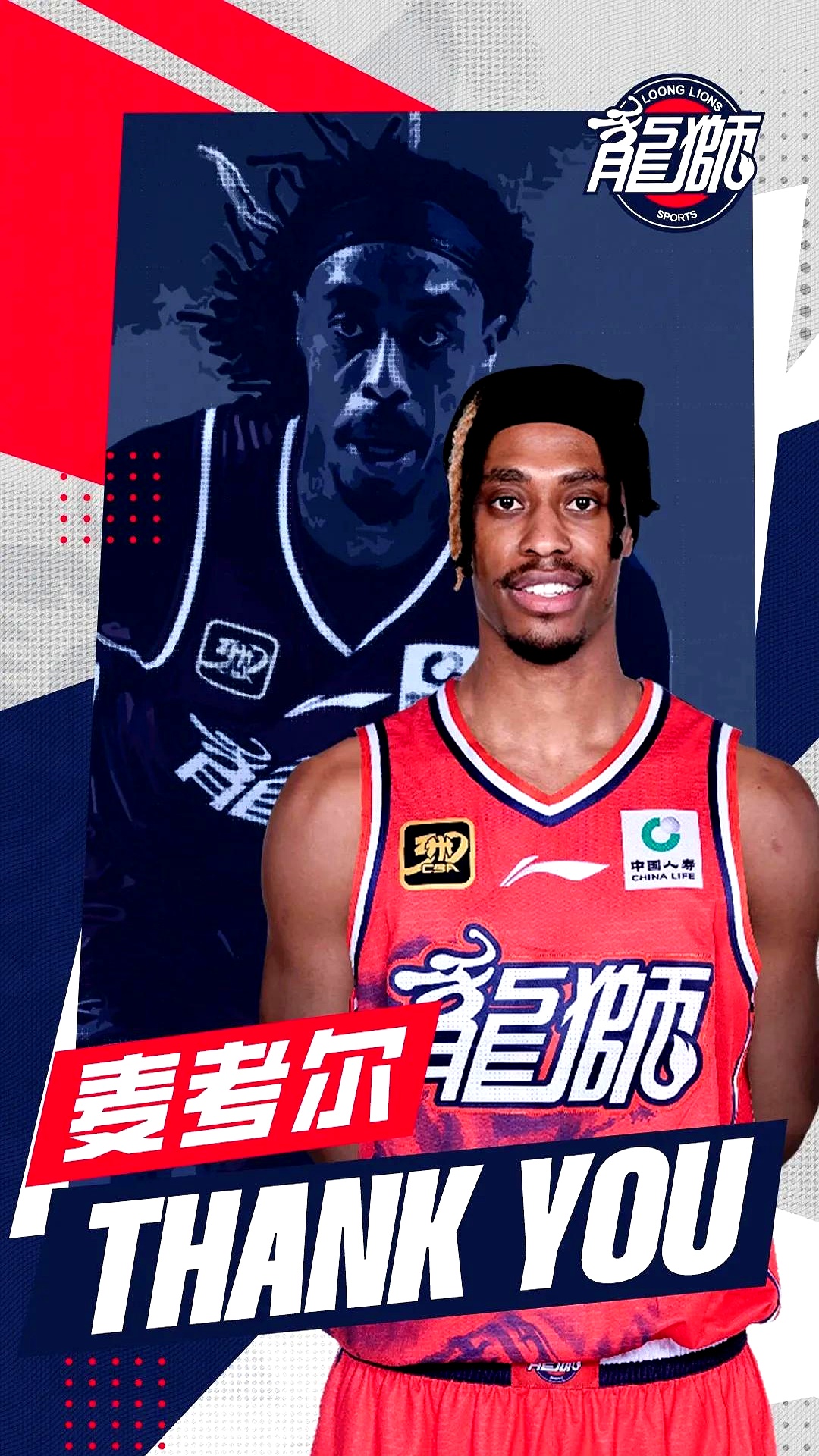 九游网页版 -包含今晨德国杯传出新动向，广东宏远战术微调，管理层表态：底气十足，球探报告显示潜力的词条