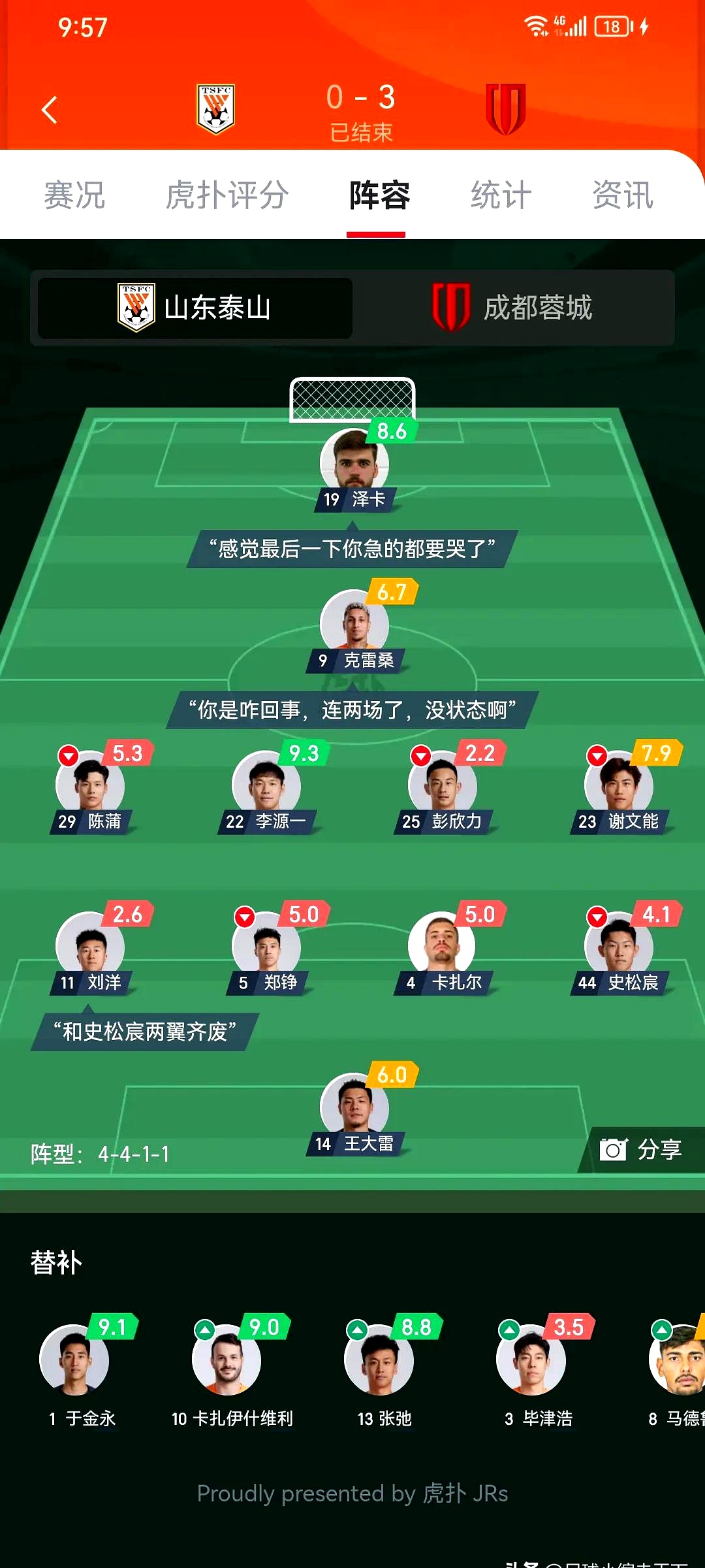 九游娱乐入口 -毕福剑追悼会