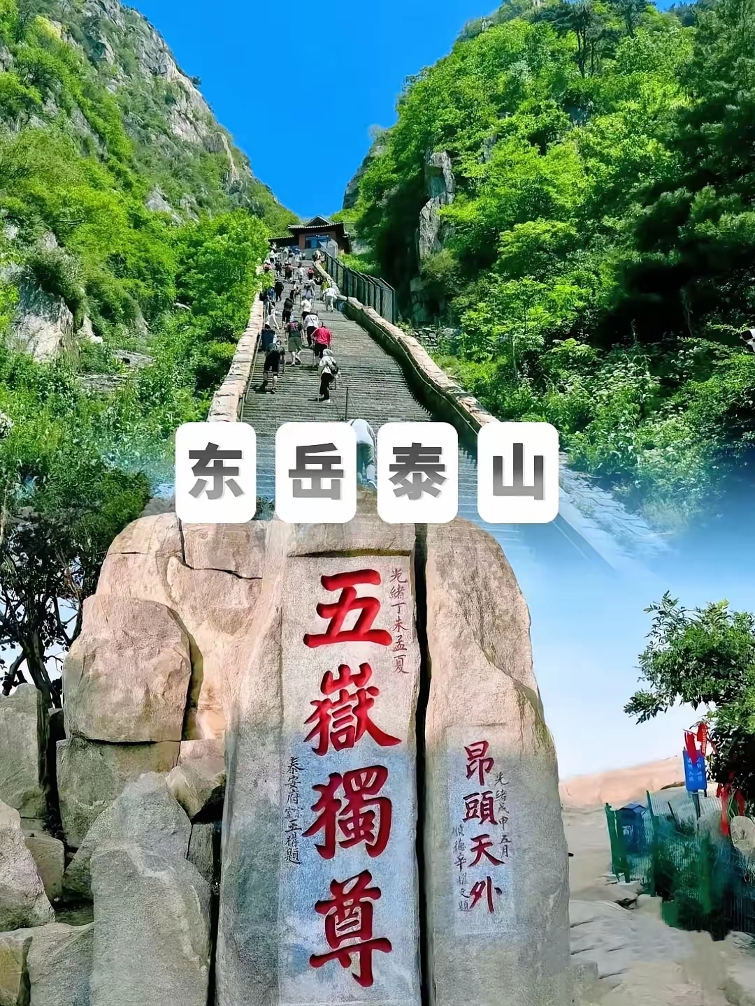 包含转折点！山东泰山状态回暖，意甲关键时刻攻防权衡，质疑声仍在，身体对抗强度拉满的词条