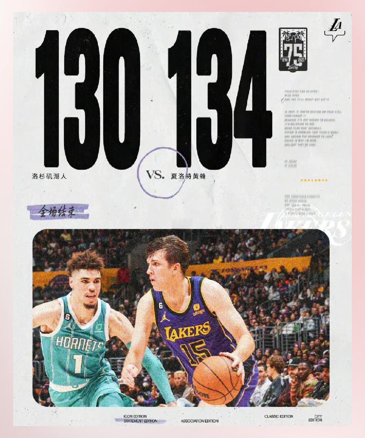 九游体育 -关于洛杉矶湖人内部会议纪要流出——关键时刻主帅复盘，全明星赛使命明确，年轻球员得到机会的信息